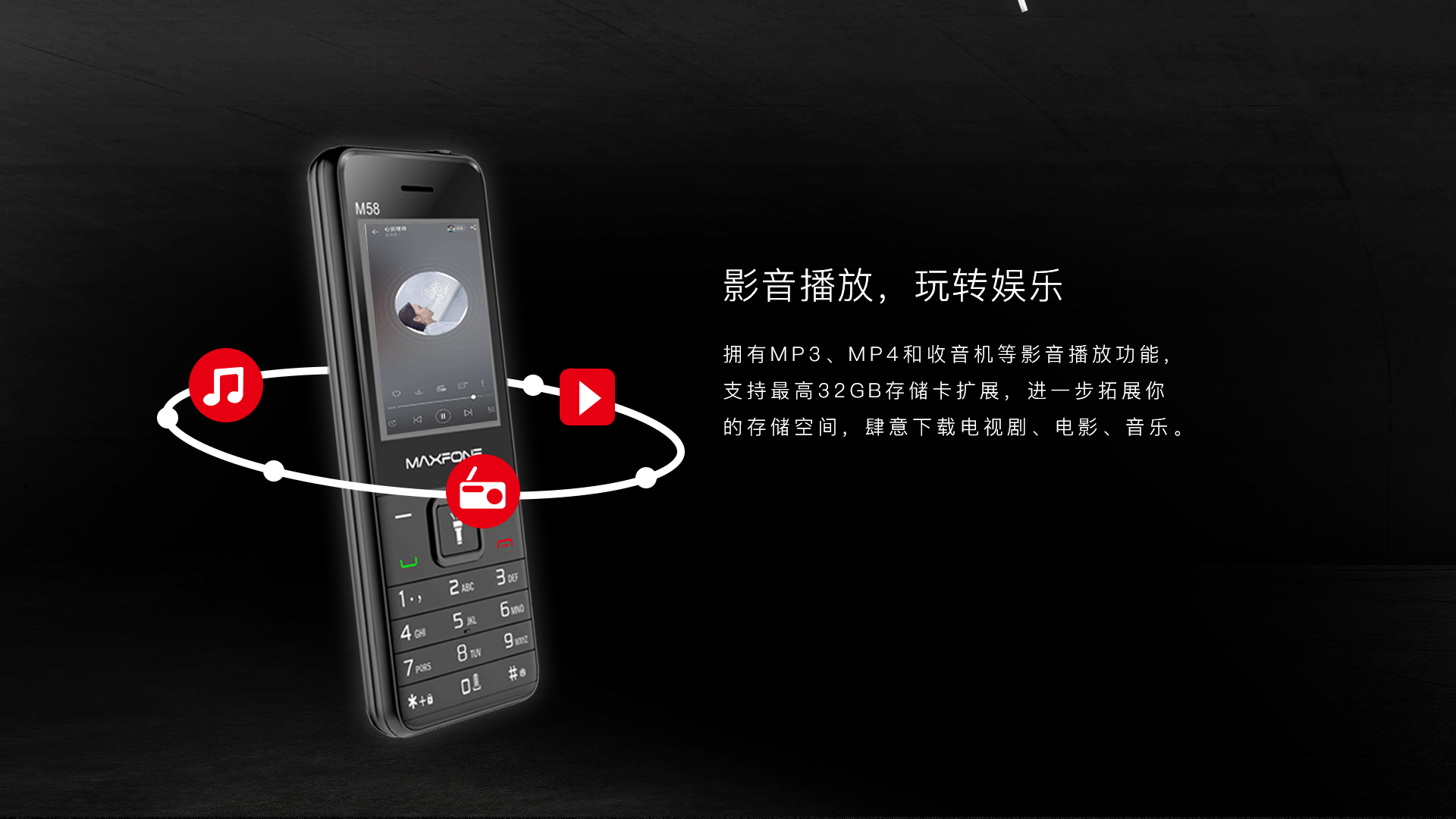 M58详情页中文版_08