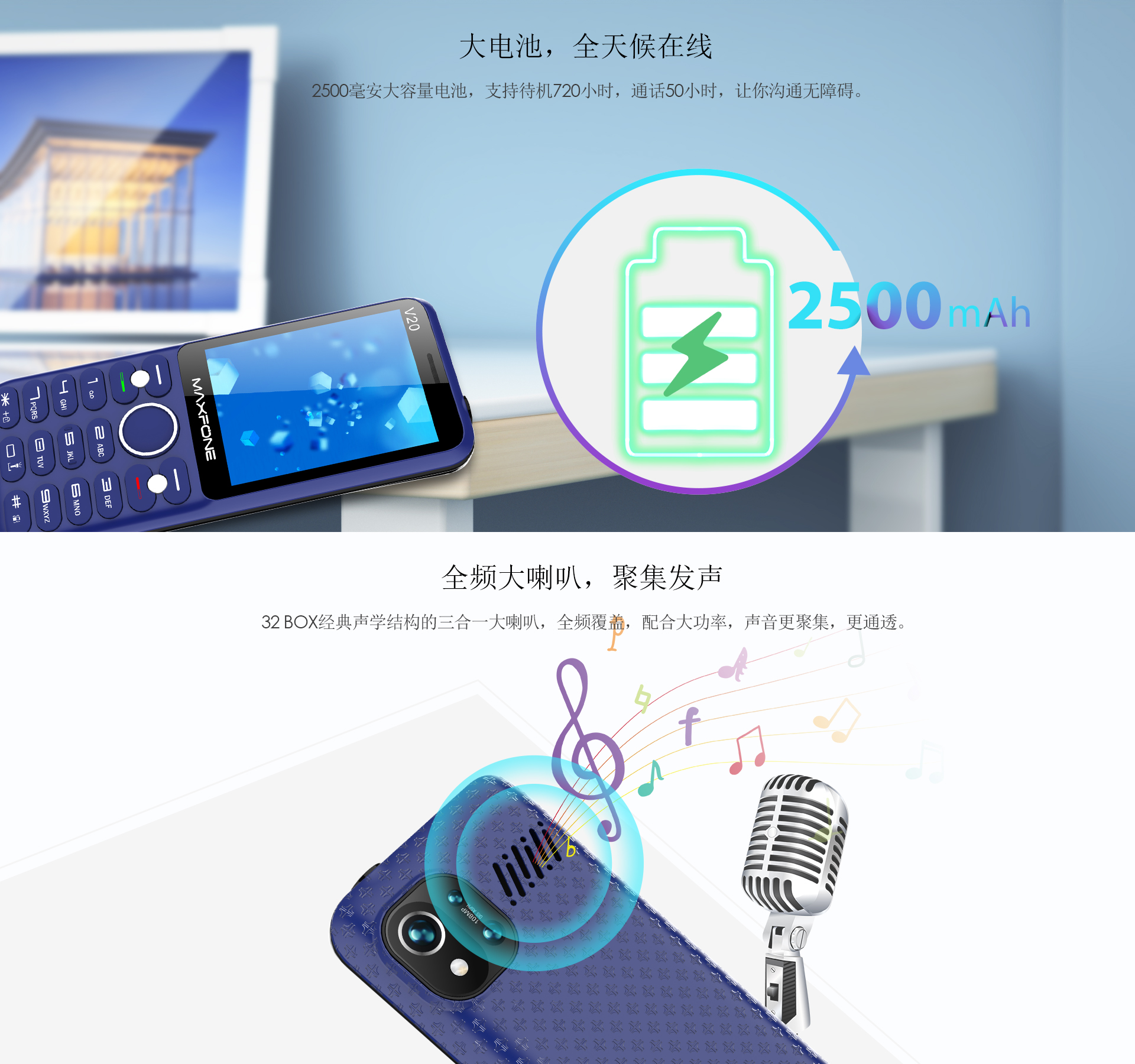 V2816--V20中文详情页V1_03